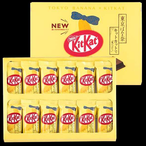 

READY 10 SEPTEMBER 2025 TOKYO BANANA KITKAT ISI 12 JAPAN