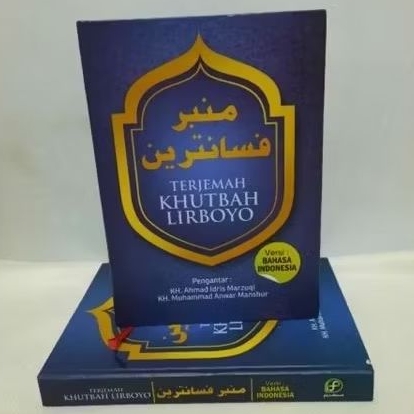 Buku Khutbah Jum'at - Mimbar Pesantren - Terjemah Khutbah Lirboyo Bahasa Indonesia Jawa