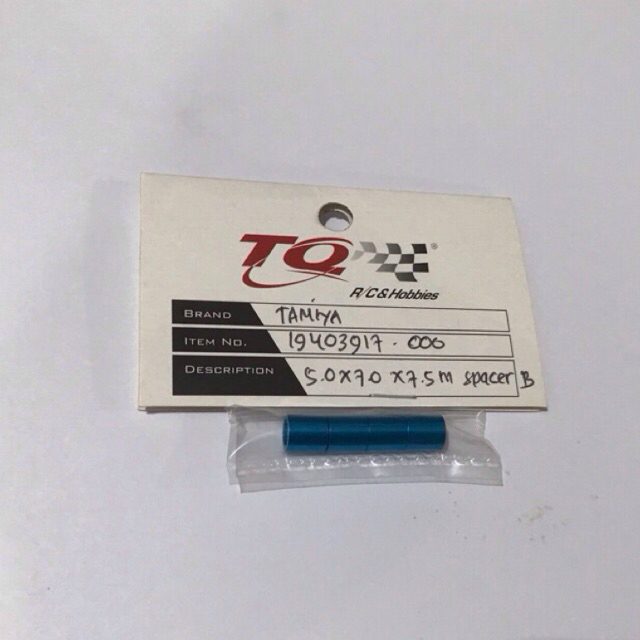 19403917 TAMIYA TAMIYA 5.0x7.0x7.5MM SPACER BAG 4PCS 54986