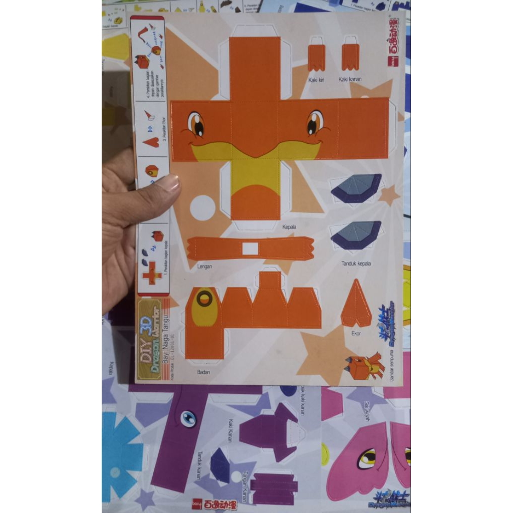 

paper craft dragon warrior