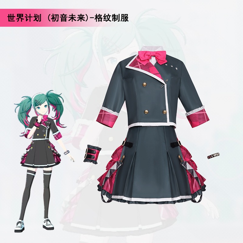Project SEKAI cosplay Hatsune Miku cosplay costume