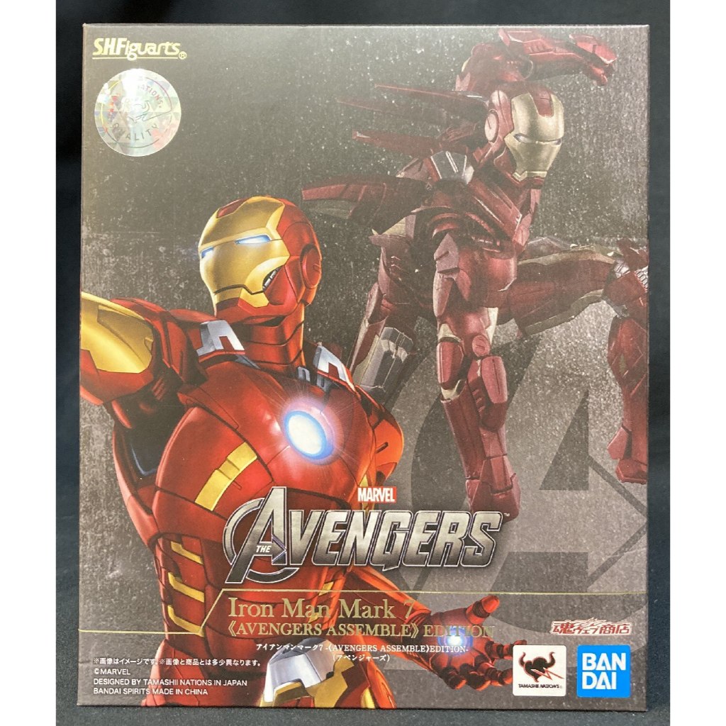 Bandai SHF - Iron-Man Mark 7 (Avengers Assemble)