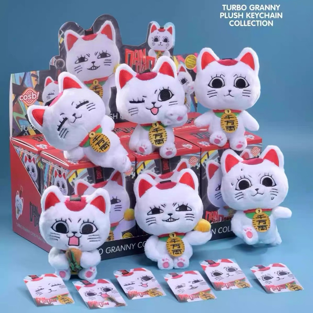 PREORDER SELECTED Dandadan Turbo Granny plush gantungan blind box merchandise, boneka figure pajanga