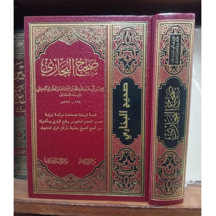 Promo Shohih Bukhori / Shahih Bukhari / Sohih Bukhori Darul Faiha Kertas Krem