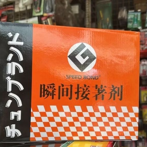 

LEM KOREA SPEED BOND 1 BOX ISI 50 PCS