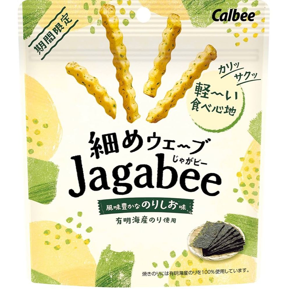 

Calbee Thin Jagabee Seaweed LIMITED EDITION JAPAN