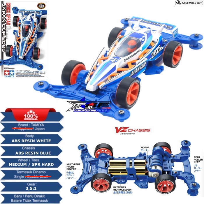 95181 - TAMIYA CROSS SPEAR 01 JAPAN CUP 2025