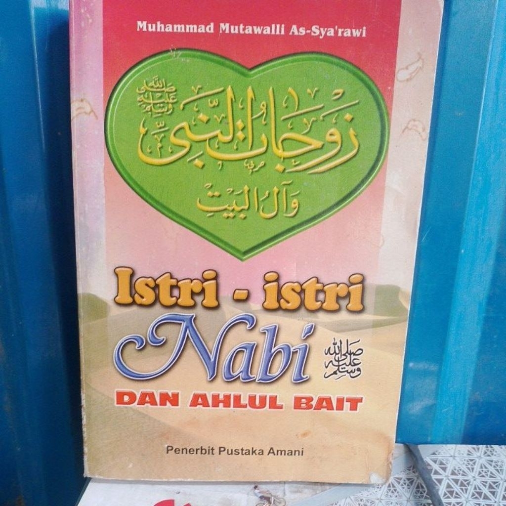 istri-istri nabi dan ahlul bait