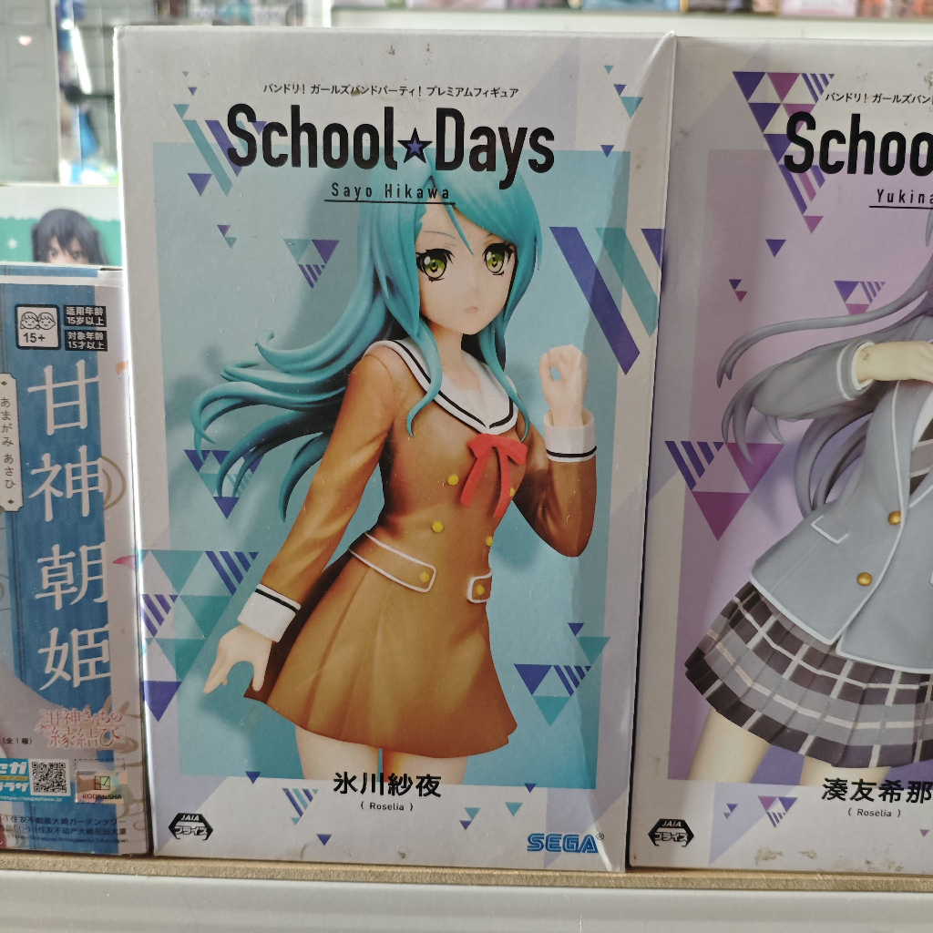 Figurine Premium Sayo Hikawa School Days BanG Dream  Bandori Roselia