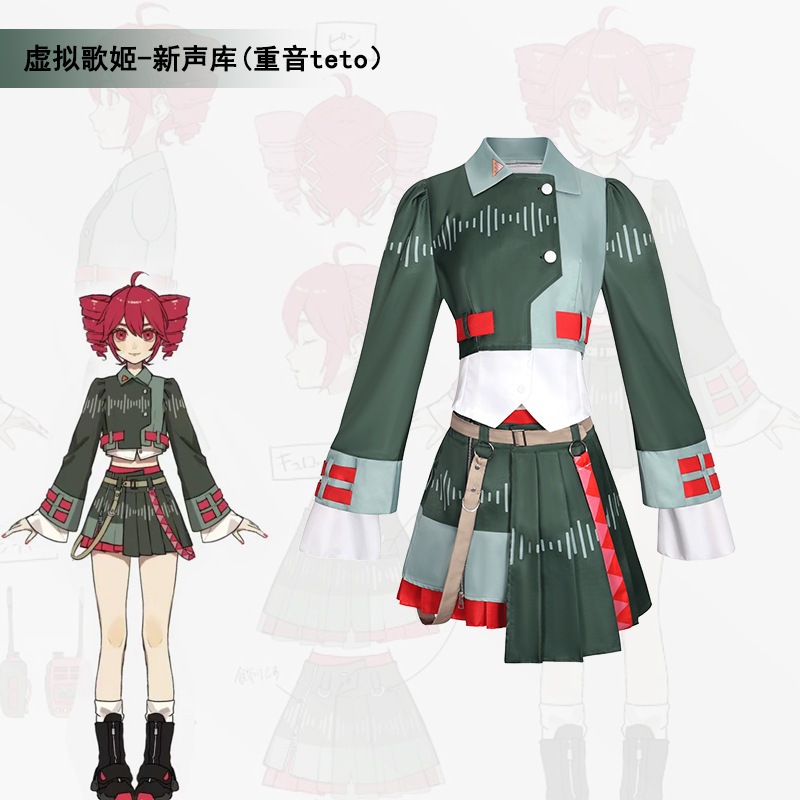 Virtual Idol cosplay Kasane Teto cosplay costume