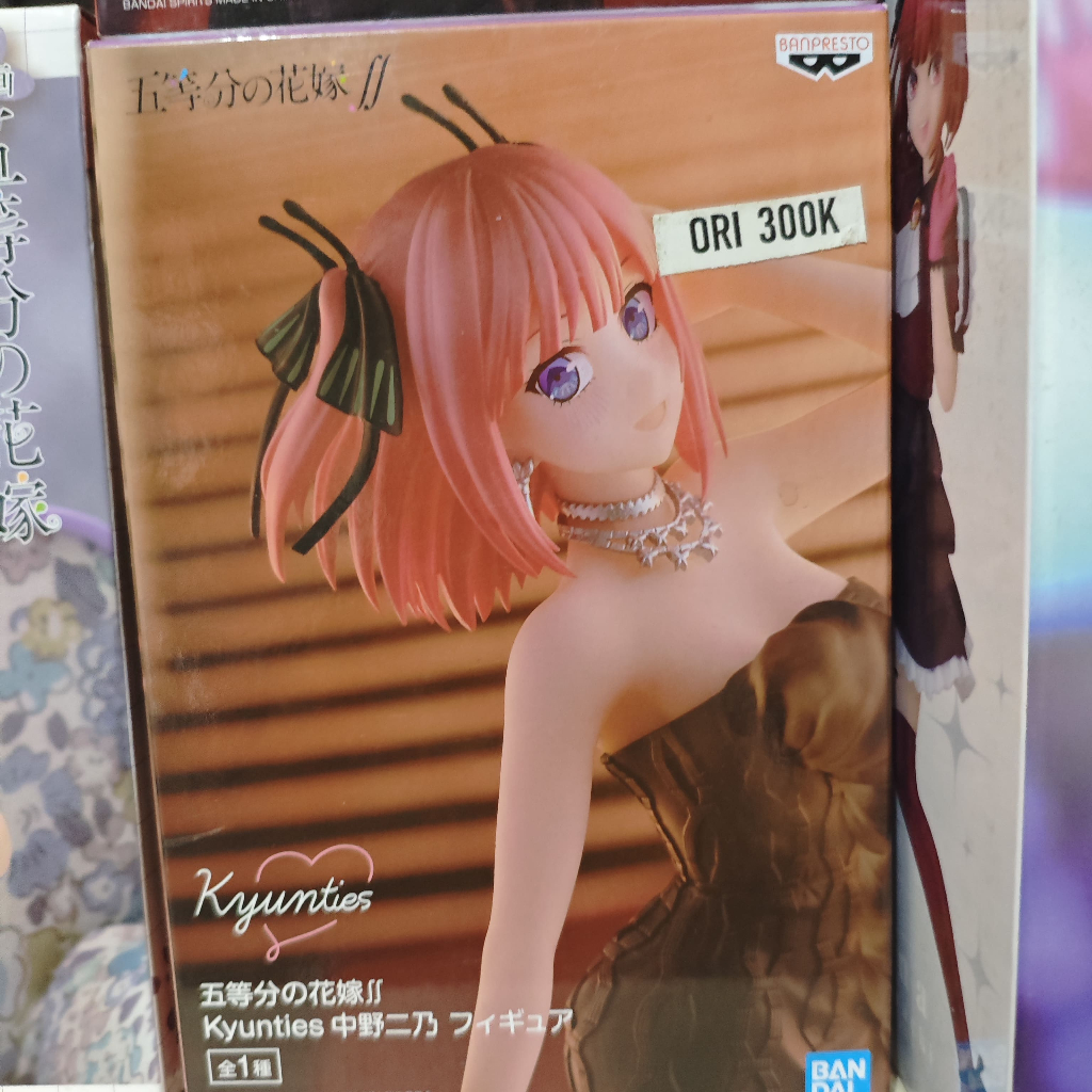 Banpresto Kyunties Nino Nakano The Quintessential Quintuplets Action Figure