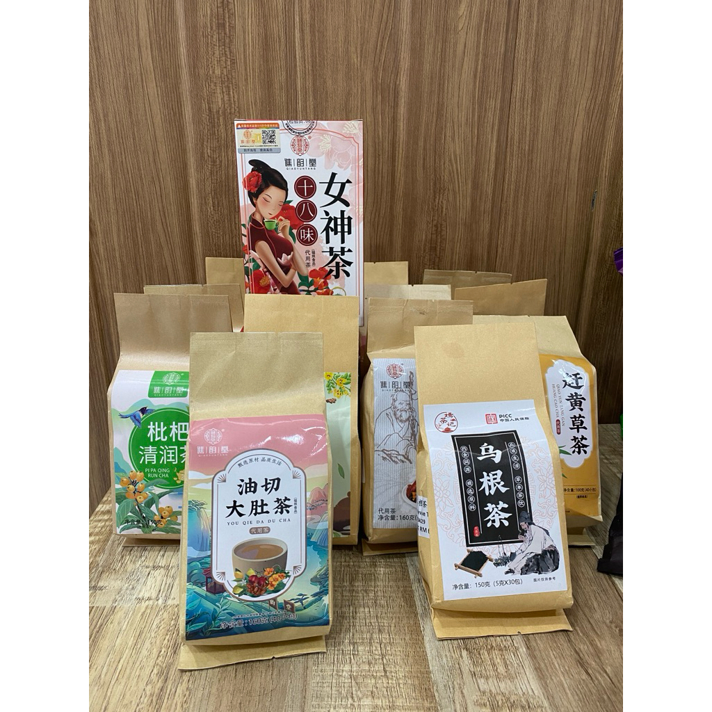 [ READY STOCK ] teh herbal alami cheng woh penang siap kirim. belanja dr store cheng woh penang