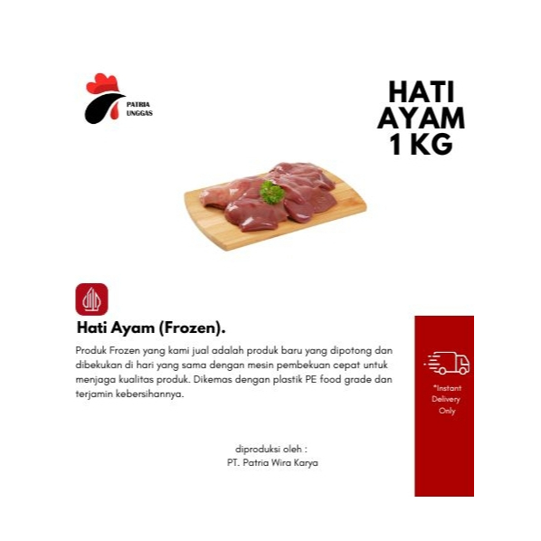 

PATRIA UNGGAS - Ati Ayam Bersih Frozen 1kg / 2 kg Hati Ayam Bersih