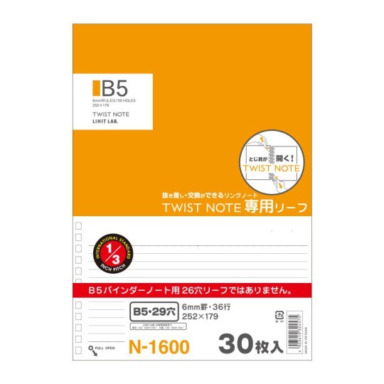 

LIHIT LOOSE LEAF N-1600 B5 GARIS 30LBR