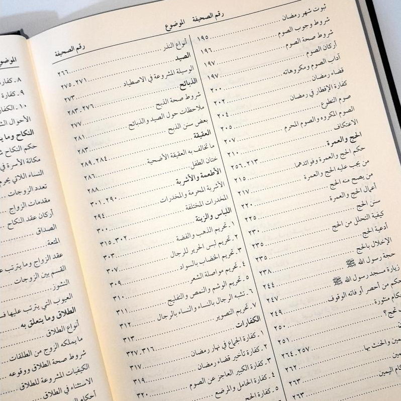 Jual Kitab Fiqih Manhaji Mazhab Imam Syafi'i 1 Jilid | Fiqih Al Manhaji Mujalad Wahid Darul Musthofa | الفقه المنهجي Impor Original di Toko Kitab Alresalah