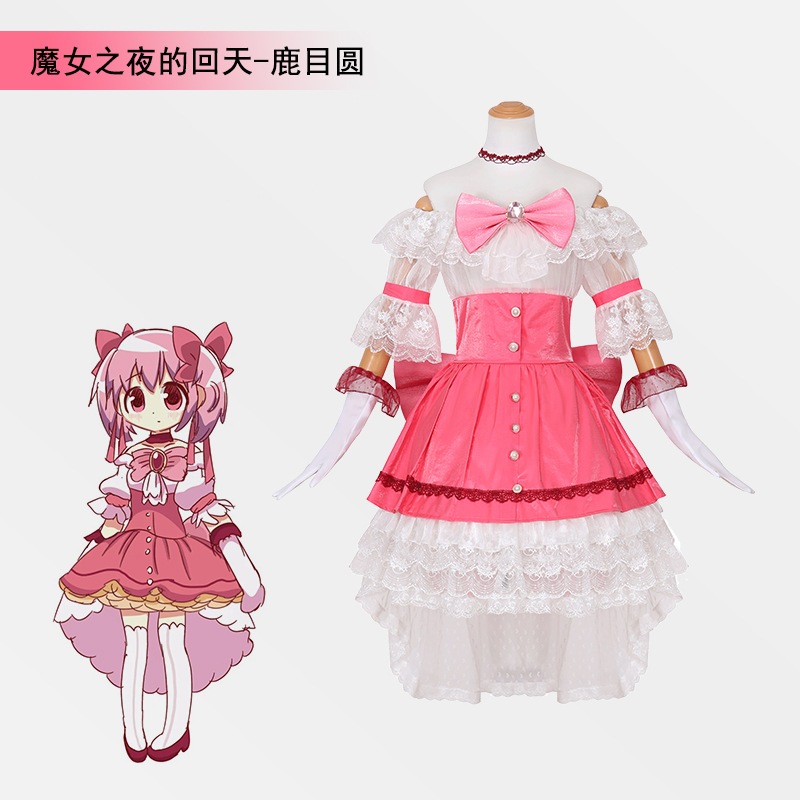 Puella Magi Madoka Magica cosplay Madoka cosplay costume