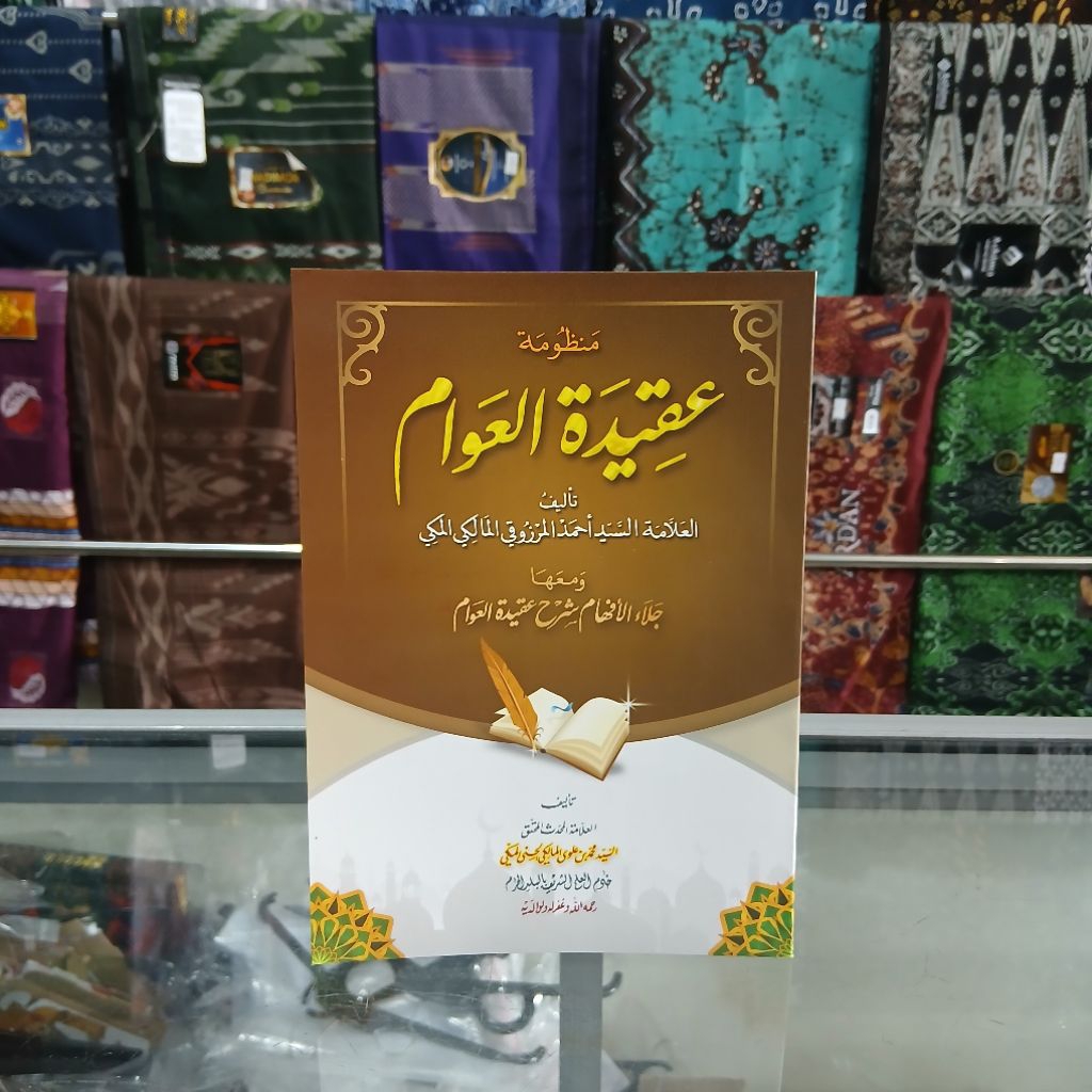 Kitab Aqidatul Awam_Jalaul Afham