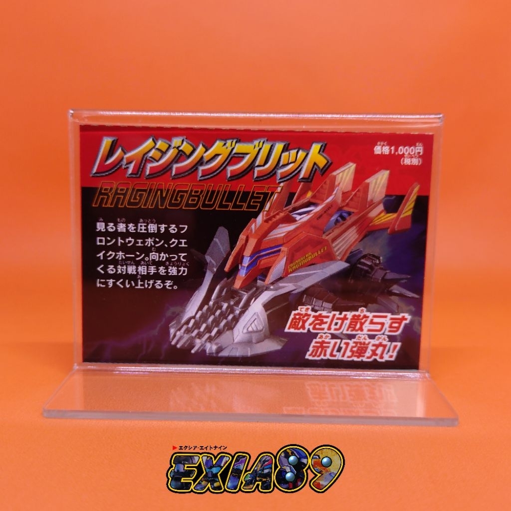 Crush Gear Raging Bullet / Tigeraid Acrylic Display