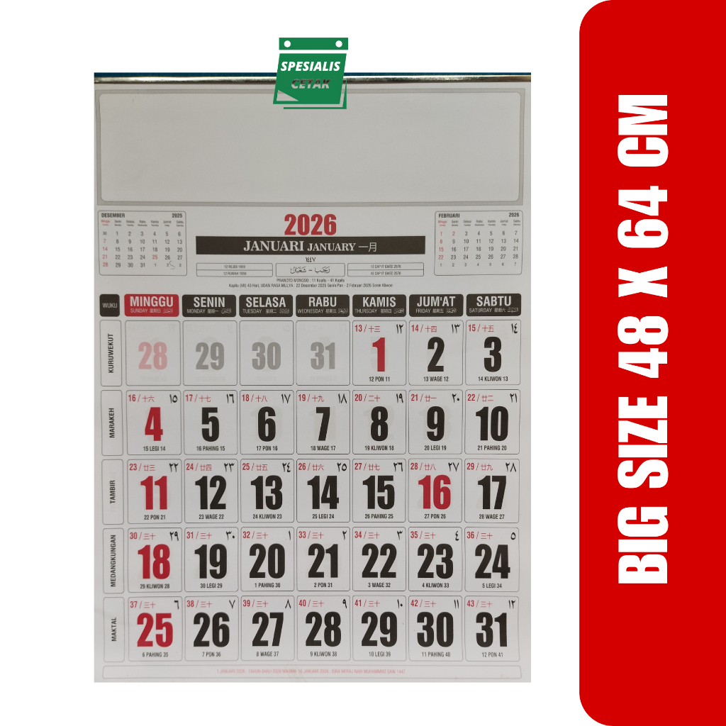 

KALENDER DINDING 2026 POLOS UKURAN BESAR 48 X 64 TERMURAH