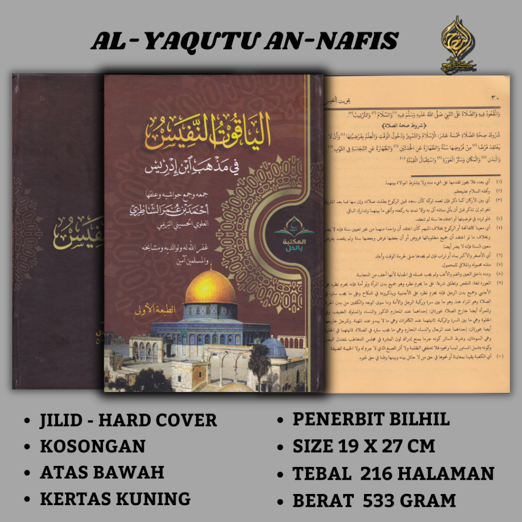 Kitab Al Yaqut An Nafis, Buku Tahfat Al Nafis KITAB YAQUTUN NAFIS / YAQUT NAFIS Hard cover ,bilhil