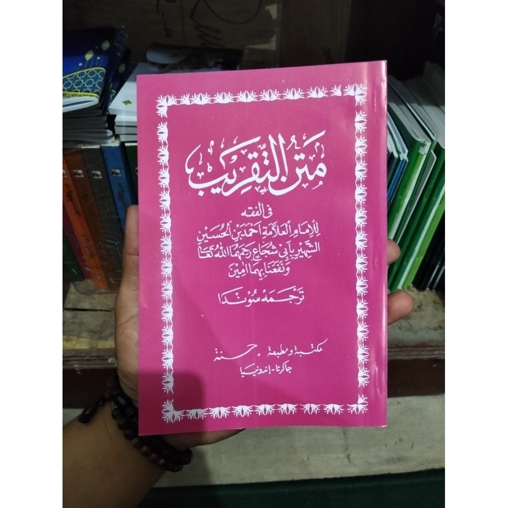 KITAB MATAN FATHUL QORIB TERJEMAH SUNDA