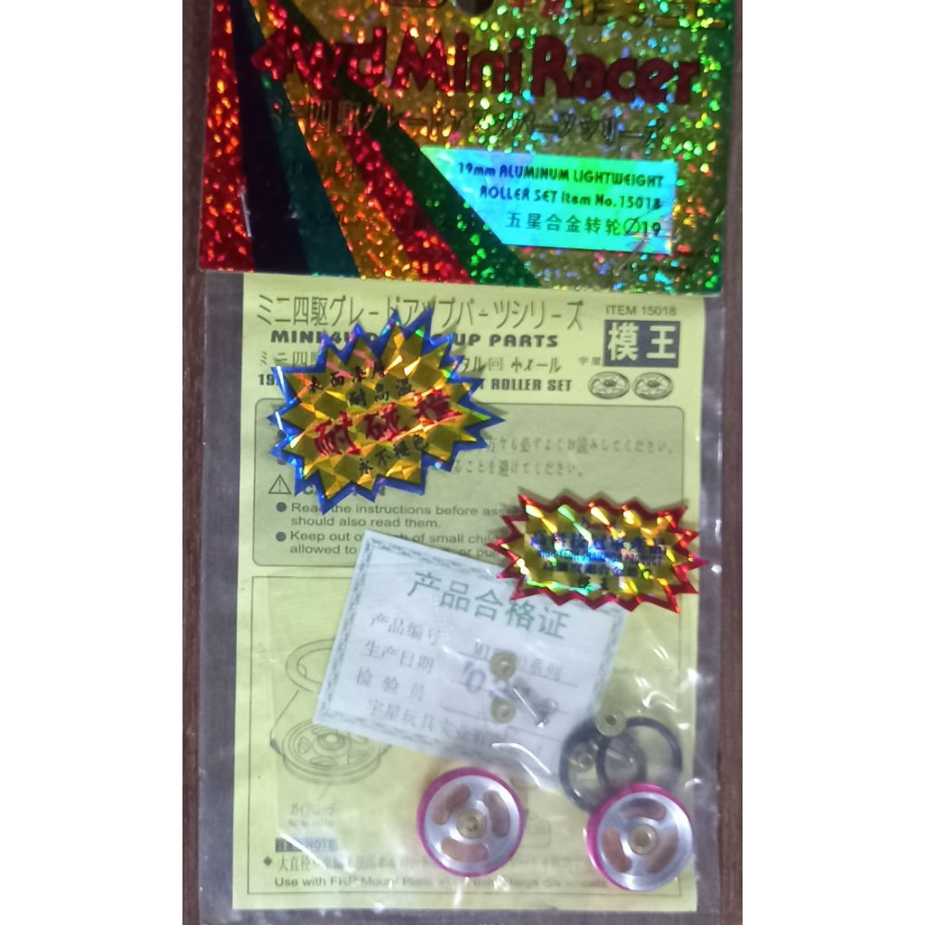 roller alumunium yuxing 19mm