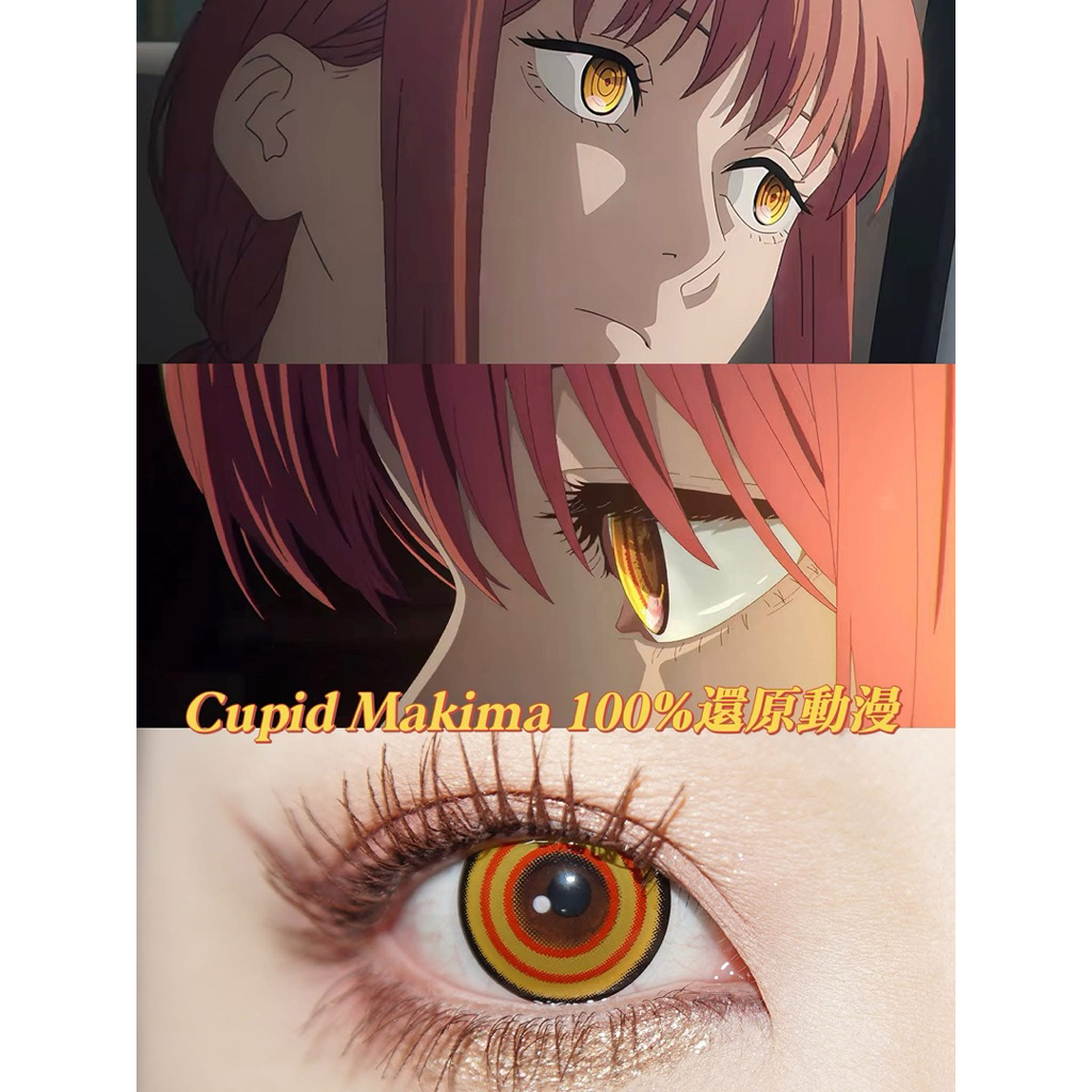 Softlens Makima Chainsawman Cosplay