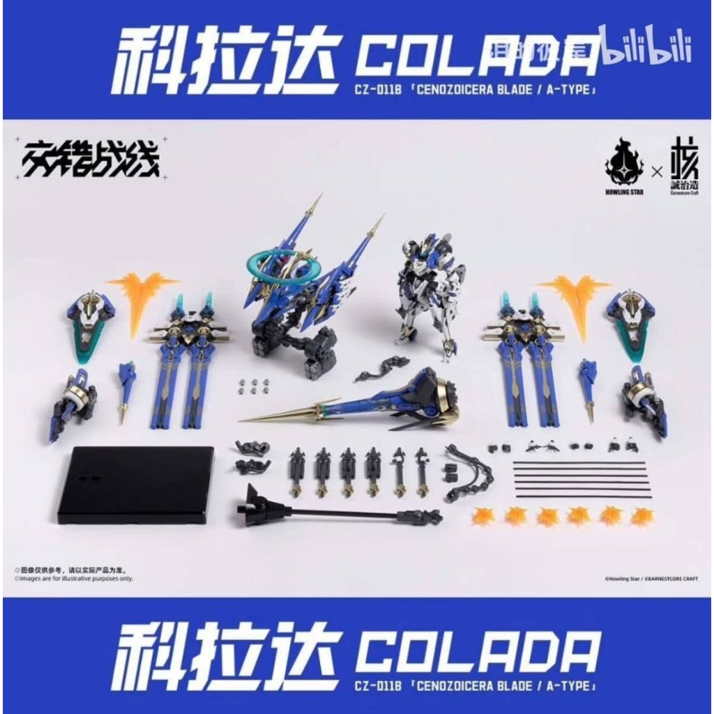 Earnestcore Craft X Howling Star COLADA