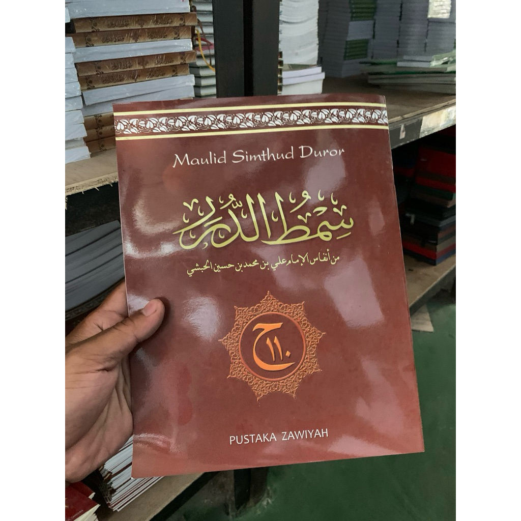 Kitab Maulid simtudduror coklat besar dilengkapi tawassul
