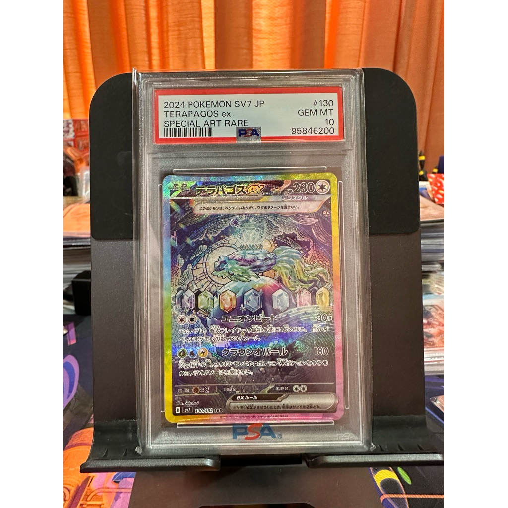 Pokemon Card Slab PSA 10 Terapagos Ex SAR Stellar Miracle Japan