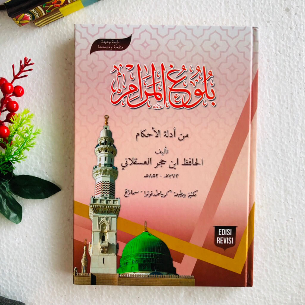 Kitab Bulughul Marom Lux Hard Cover uk besar cet toha putra