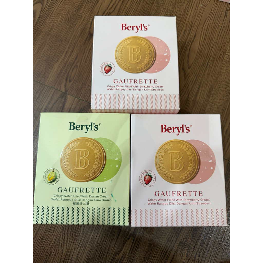 

Beryl's Gaufrette Durian / Beryl's Gaufrette Strawberry Cream Original Malaysia