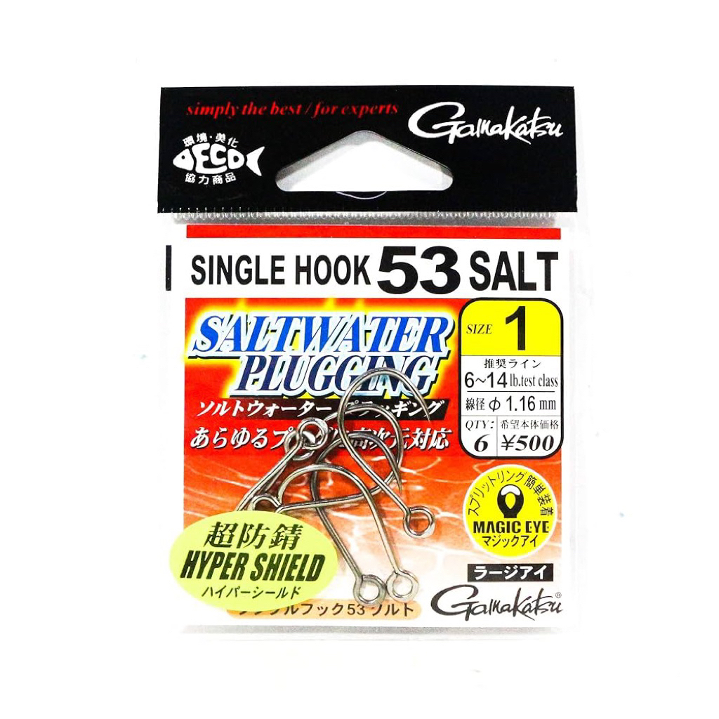 SINGLE HOOK GAMAKATSU 53 SALT