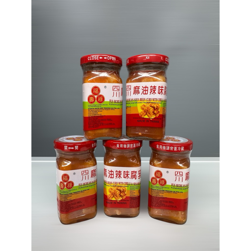 

[ HALAL ] FLS Sichuan Soy Bean Curd With Chilli & Sesame Oil 130Gram