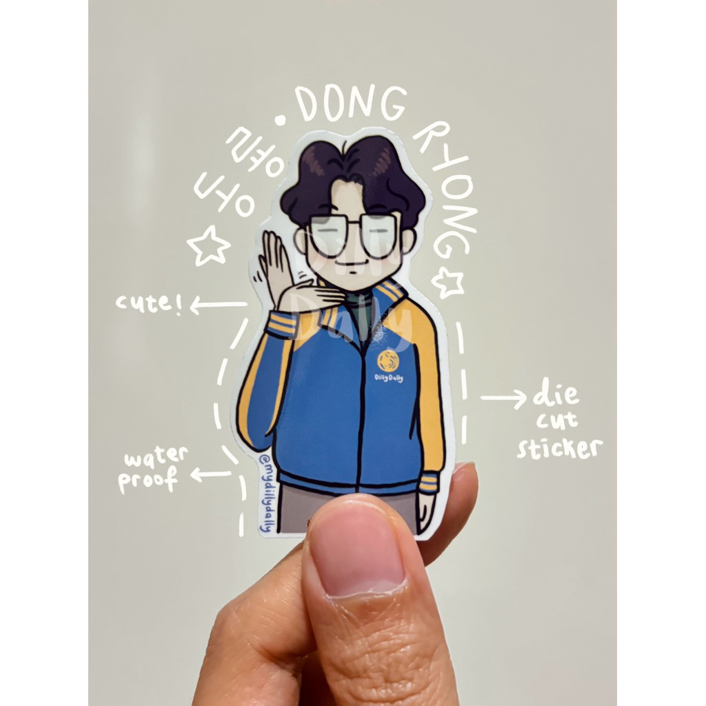

DILLY DALLY Sticker - Reply 1988 Dongryong
