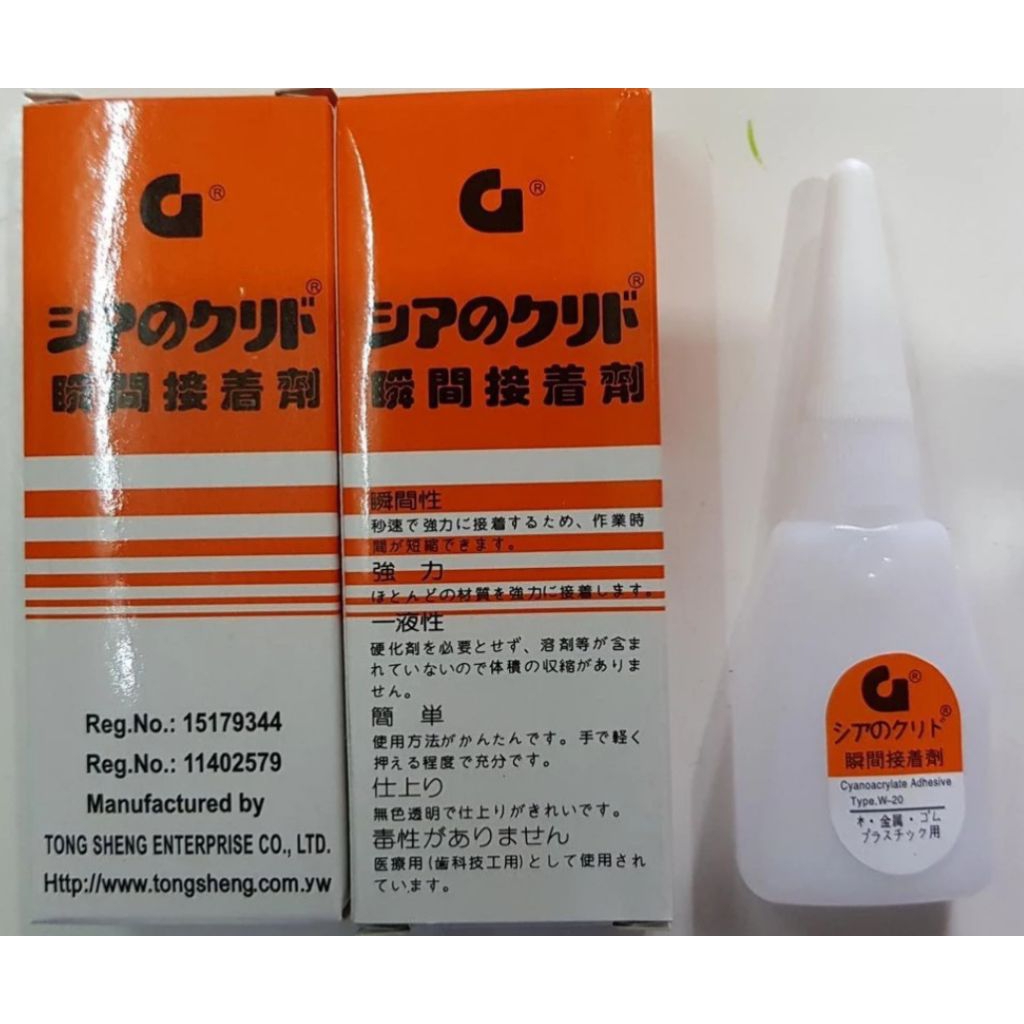 lem g korea asli original lem super jepang Alteco