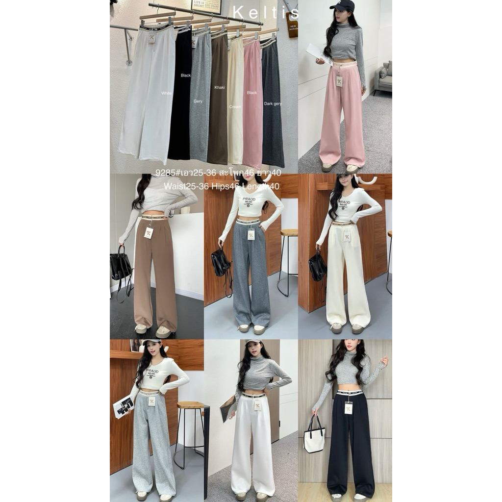 SYFBELL KULOT PREMIUM - Kulot wanita Import BKK