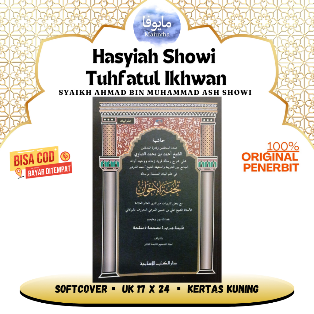 [Original DKIslamiyah] Kitab Hasyiah Showi ilmuBayan Tuhfatul Ikhwan - showi ilmu bayan