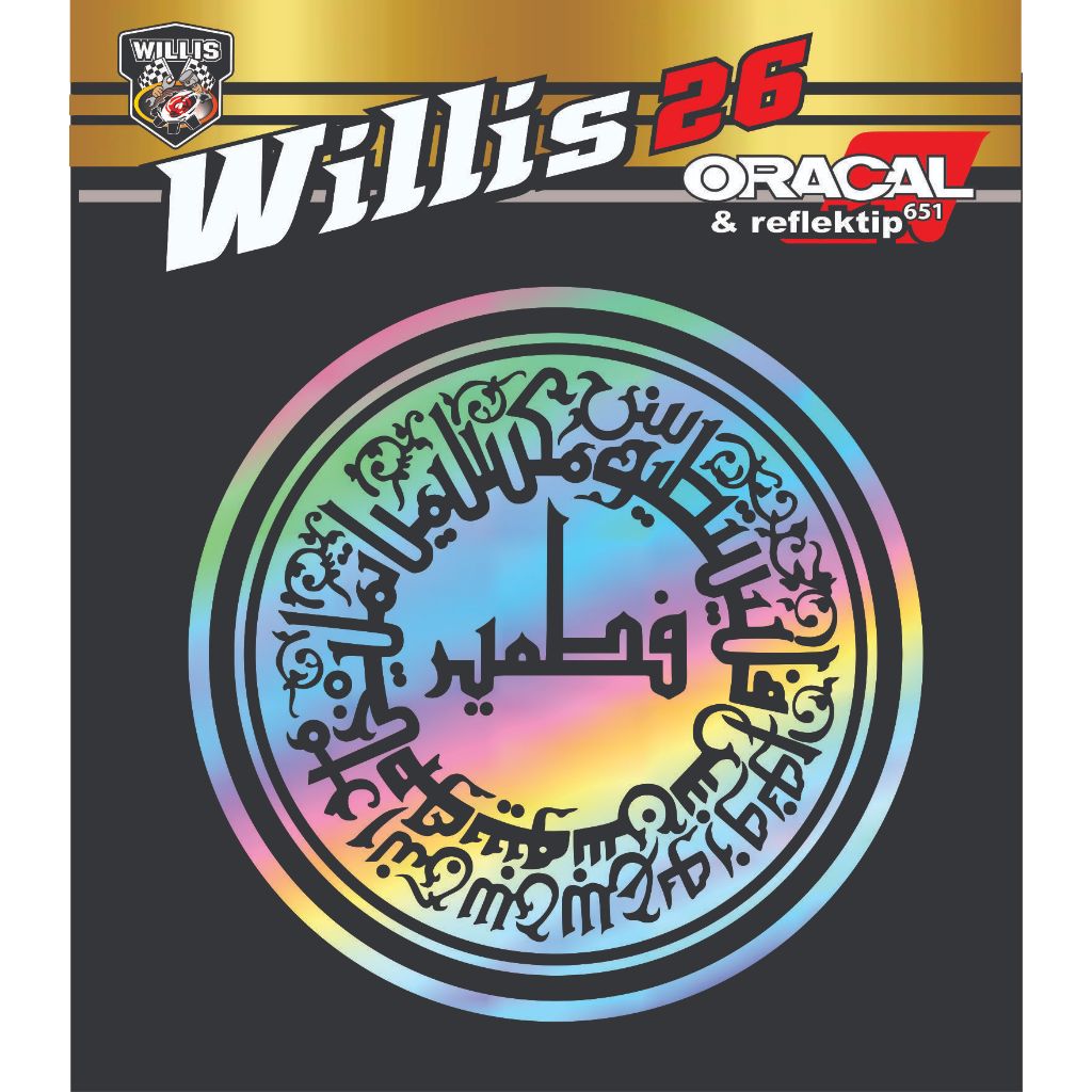 STIKER QITMIR/ASHABUL KAHFI STIKER MENYALA HOLOGRAM