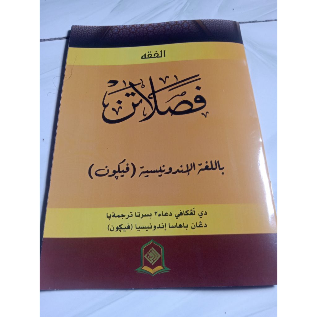 Fasholatan Pegon Indonesia DPW FKDT // Terjemah Fasholatan Pegon