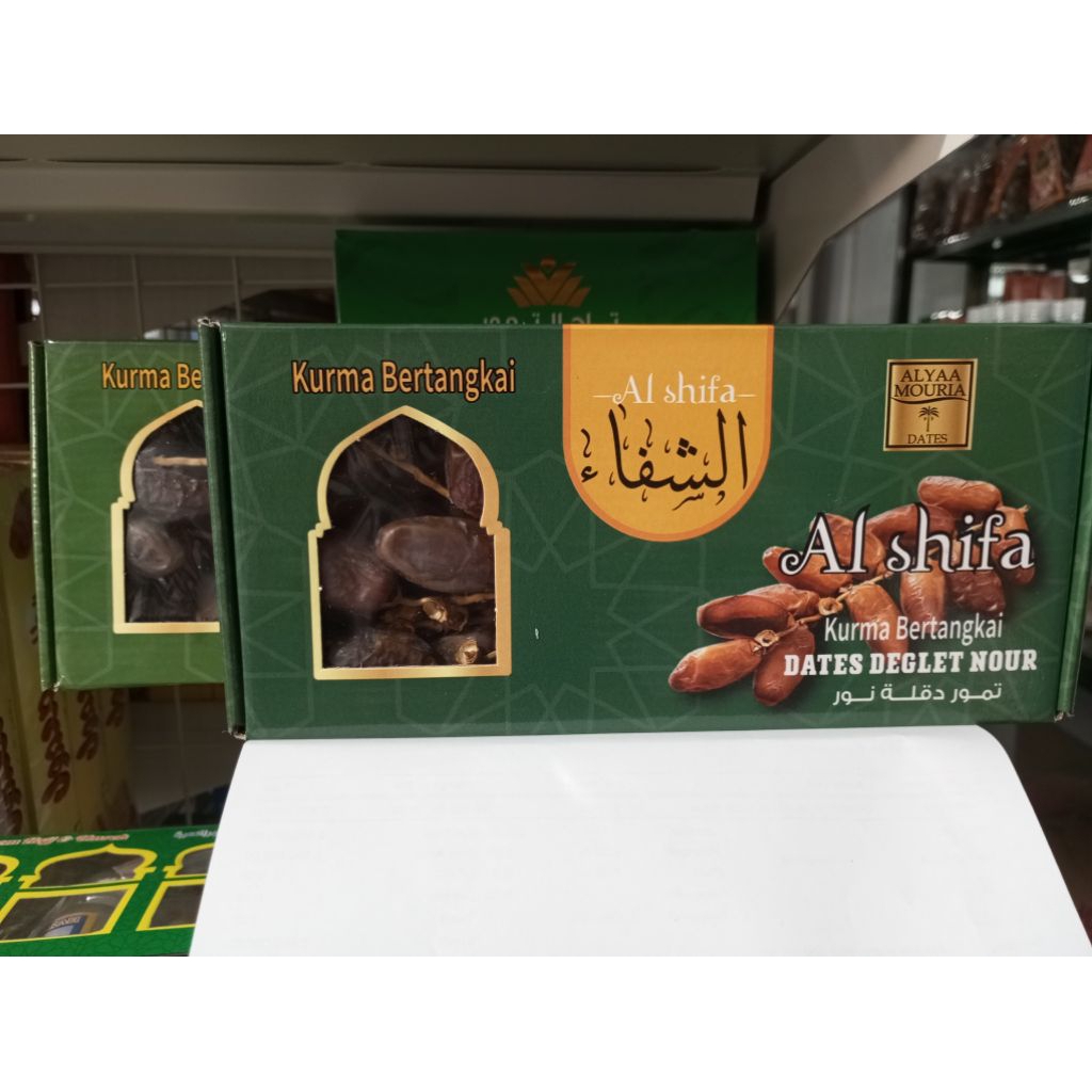 

KURMA TANGKAI (TUNIS) AL SYIFA 500 Gram