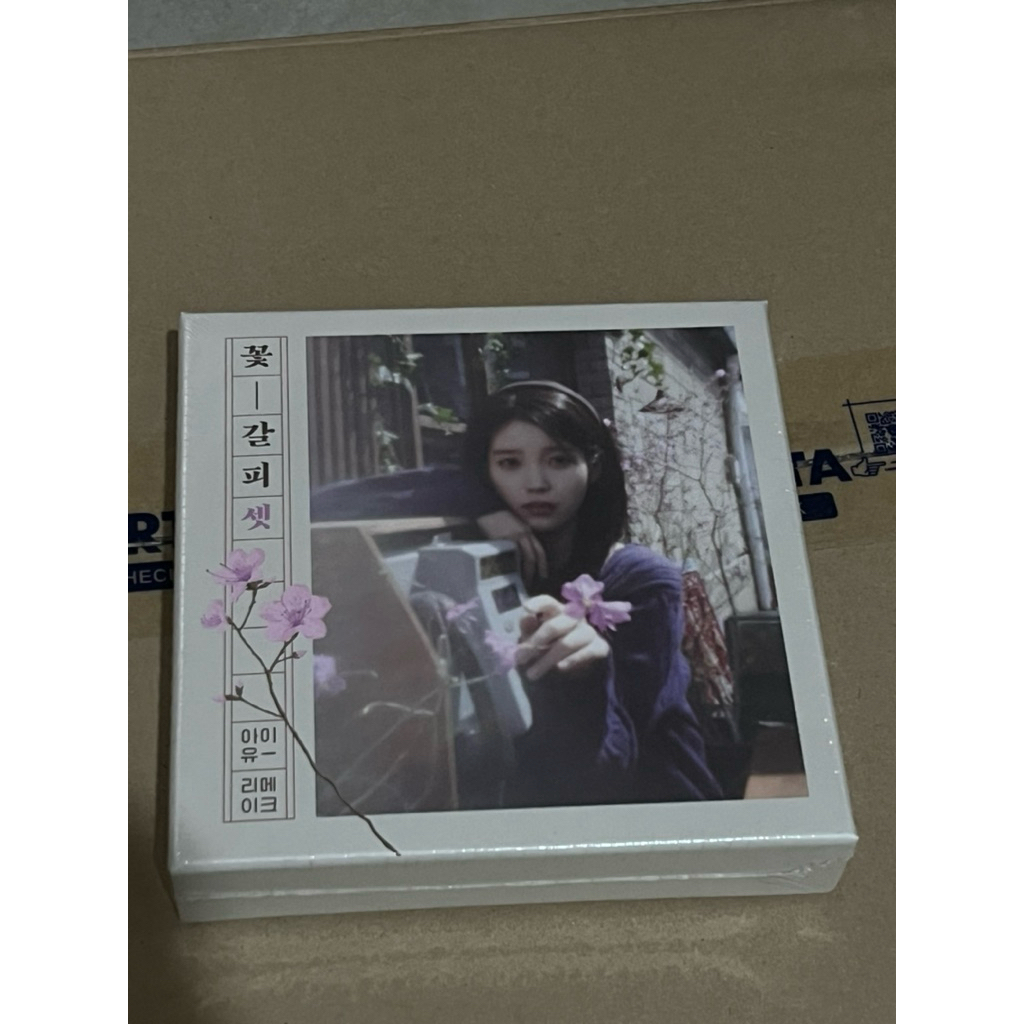 album IU - EP IU - EP Album 3 KKOT GALPI 3