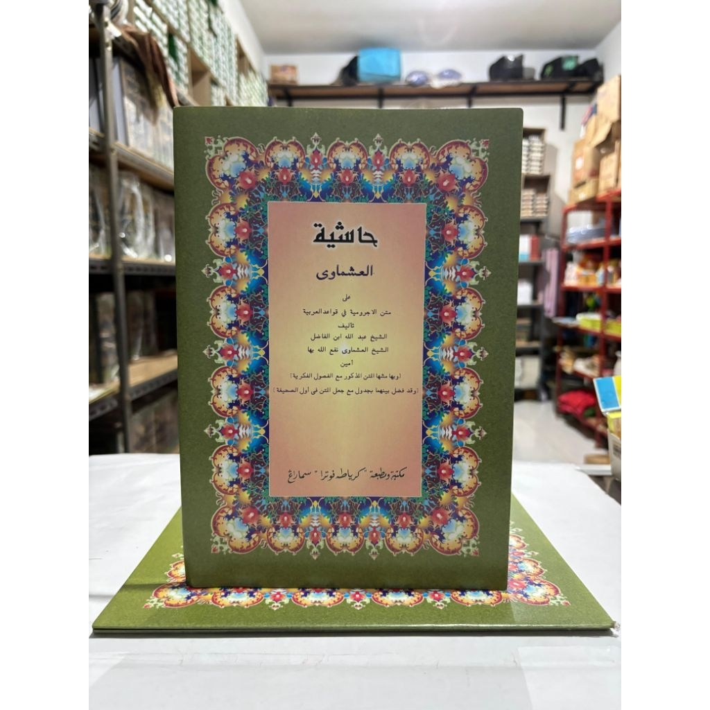 kitab asmawi toha putra
