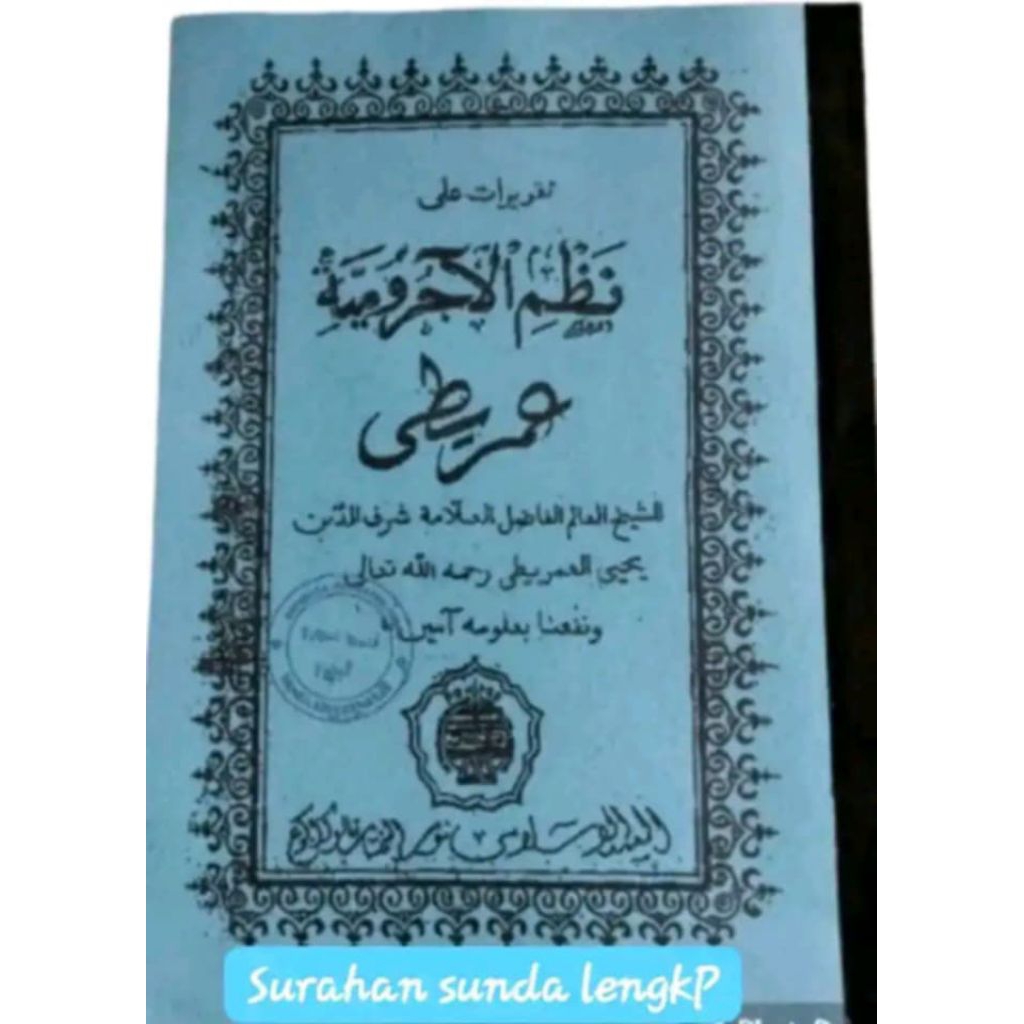 Surahan sunda kitab imriti  buku versi jumbo