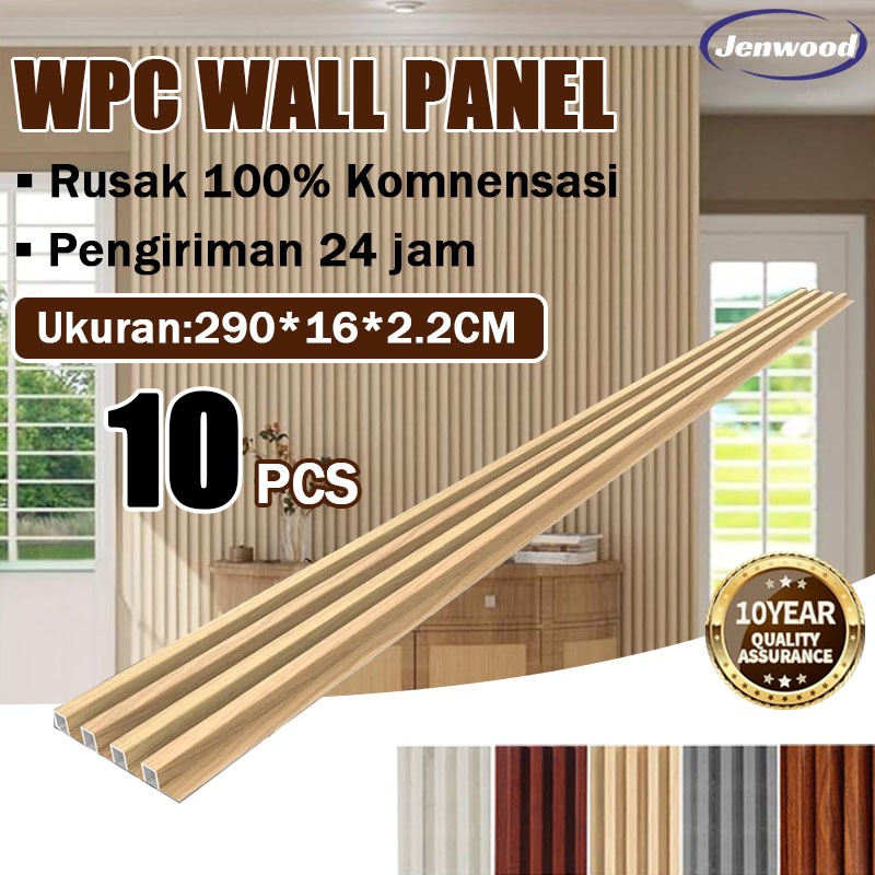 10PCS [2.9 meter x 16 cm] Wall panel  pvc wall panel/wpc wall panel  Solid Wood Panel Board  Wall pa