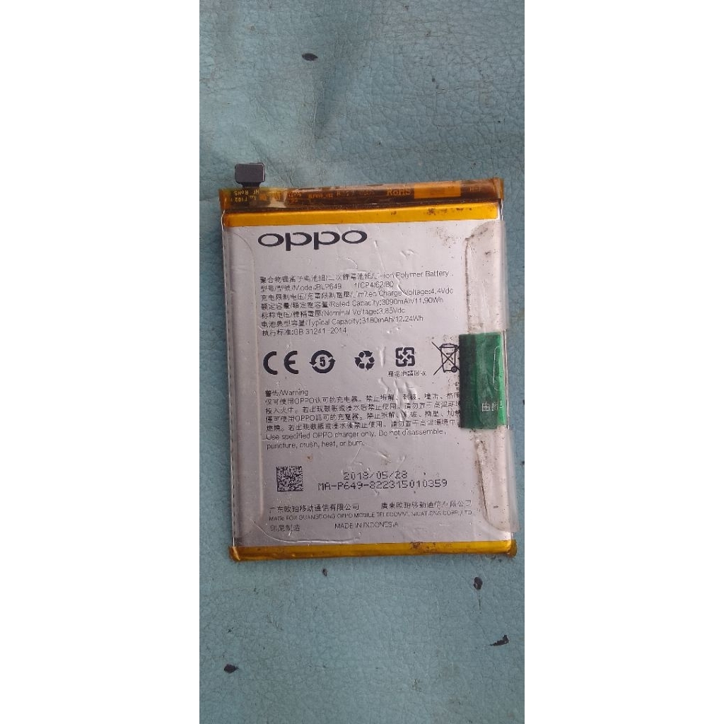 batre blp649 hp oppo A83/A1 seken