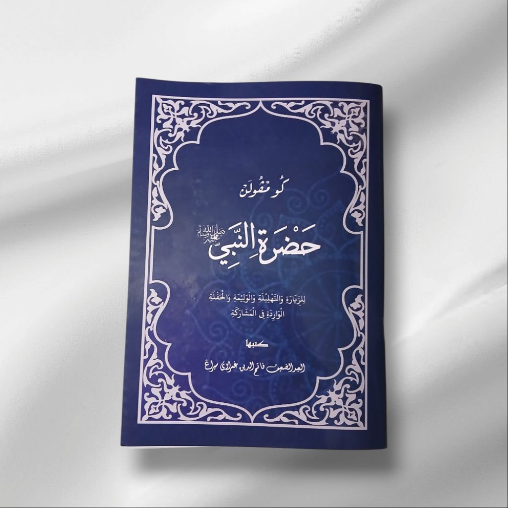 Buku Tawasul Lengkap/Buku Kumpulan Hadorot Nabi Lengkap Disetiap Acara/Buku Ziarah Qubur