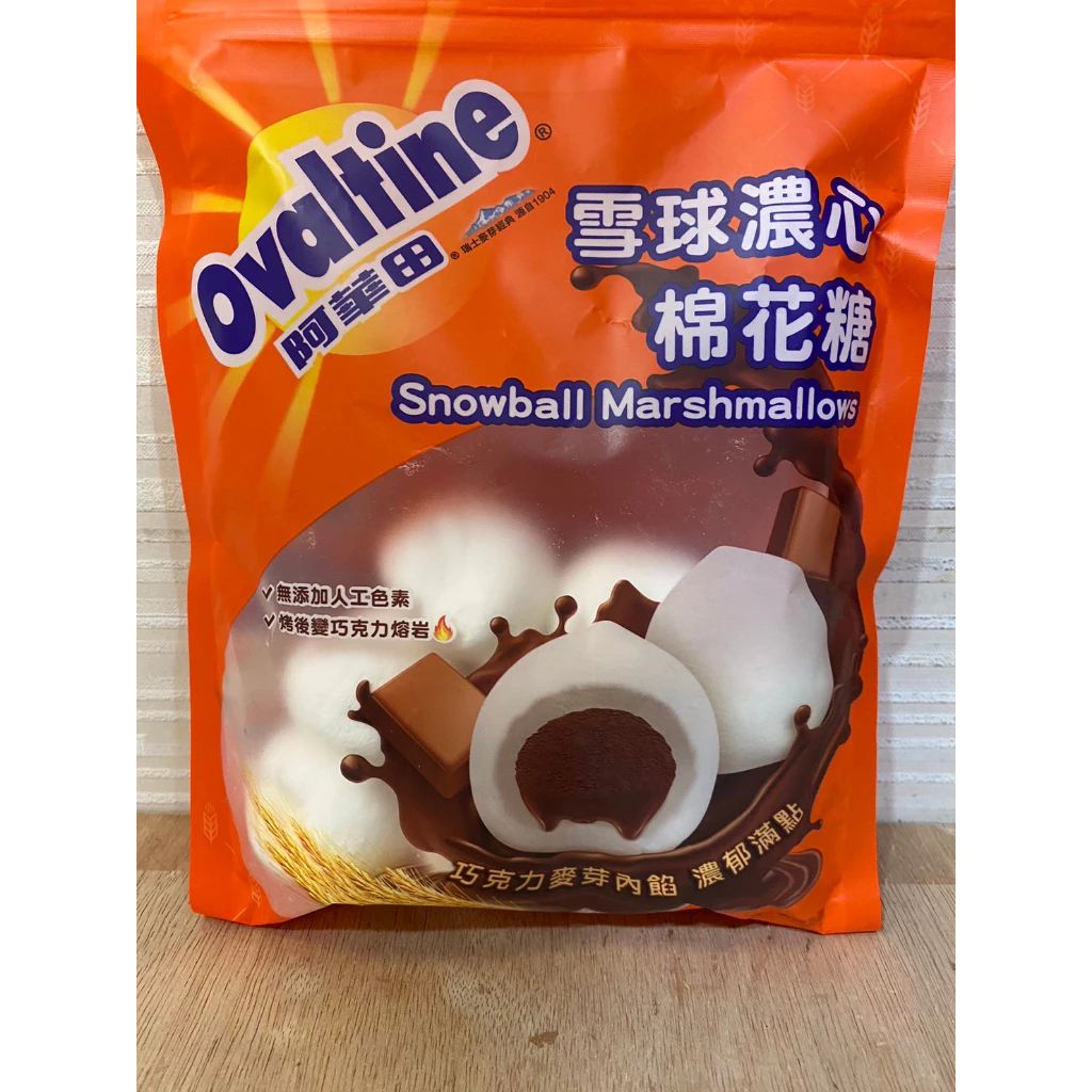 

Taiwan - 117gr Ovaltine Chocolate Malt Snowball with Rich Marshmallow Filling