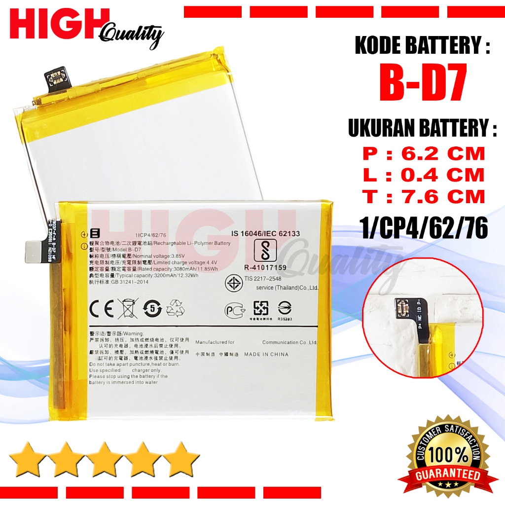 HQ Baterai Vivo X21 Vivo 1725 Vivo X21A Vivo 1728 Vivo X21 UD Battery B-D7 / BD7 Batre