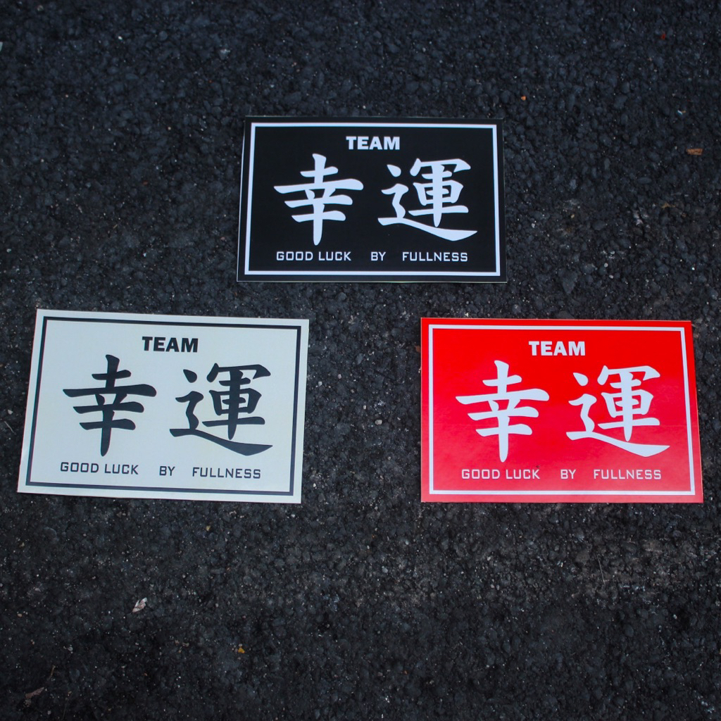 

Stickers slap Kanji “Team good luck Fullness”